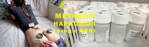 мефедрон VHQ Беломорск