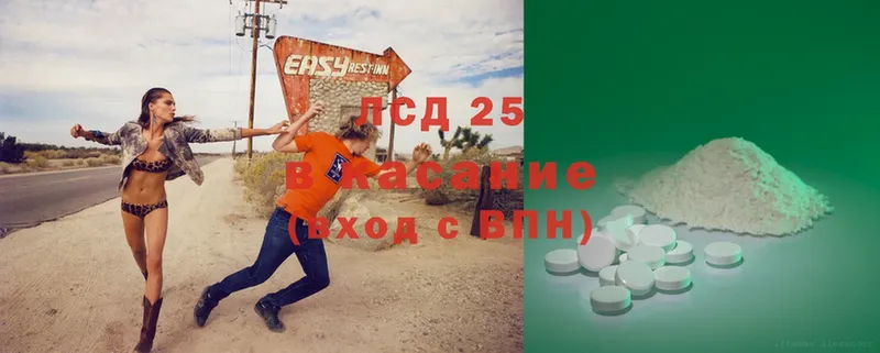 Лсд 25 экстази ecstasy  Зеленогорск 